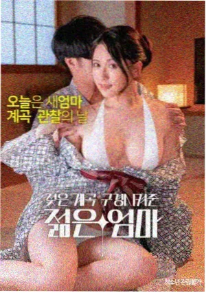 八一影视 我和我的祖国